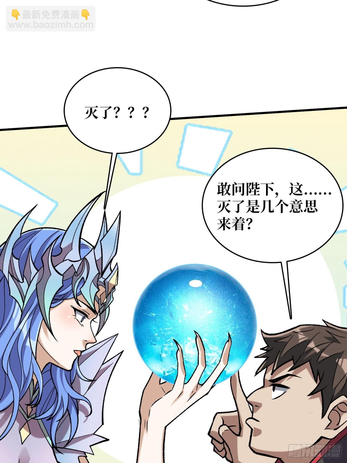 第206话 这灯怎么说灭就灭了57