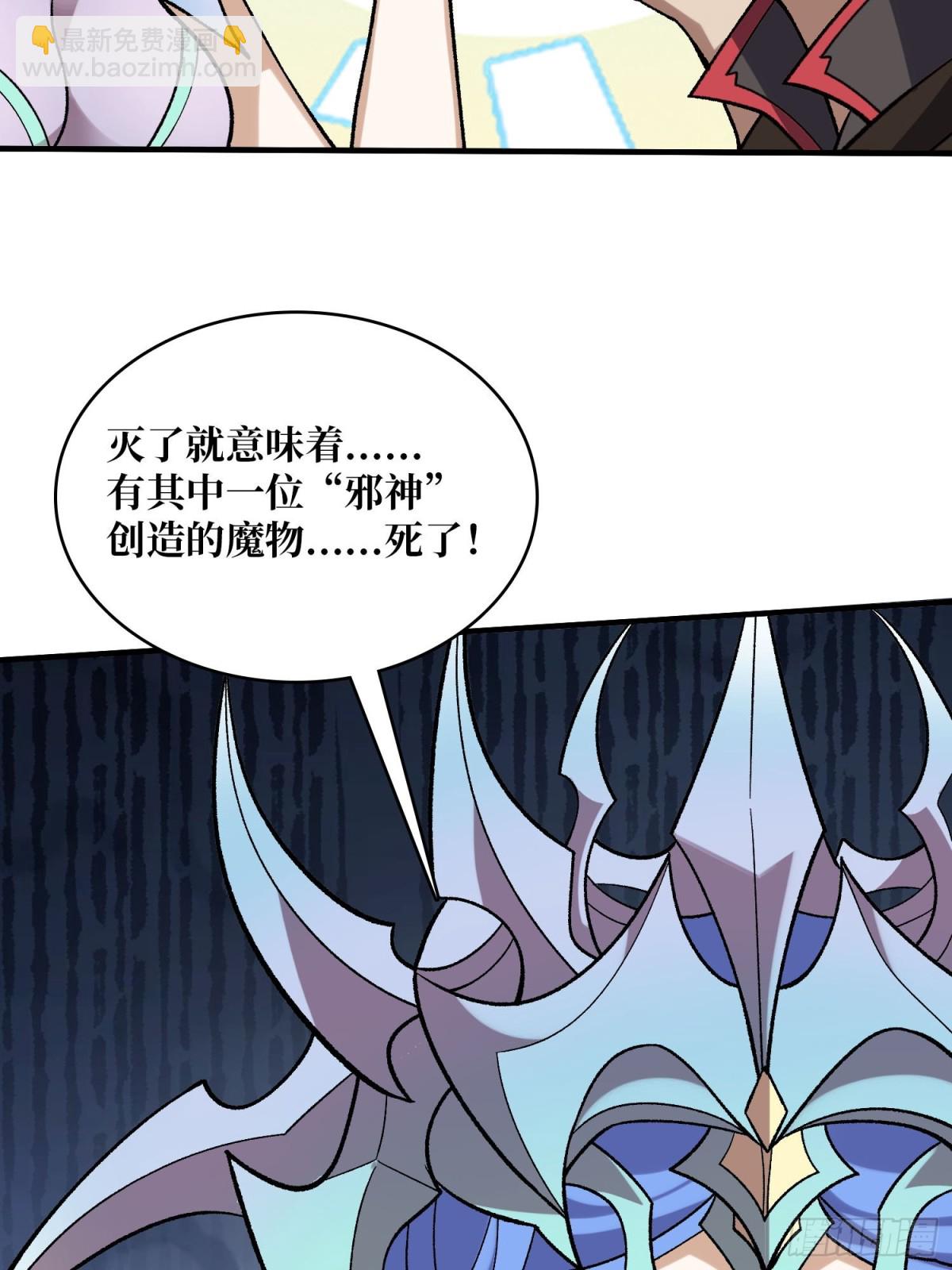 第206话 这灯怎么说灭就灭了58