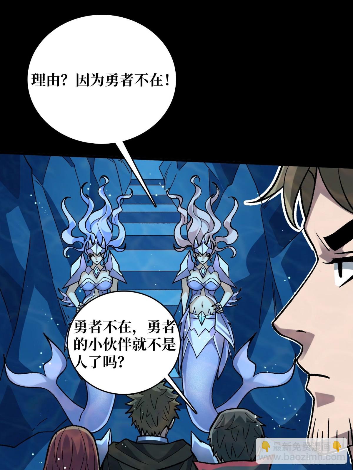 第206话 这灯怎么说灭就灭了6
