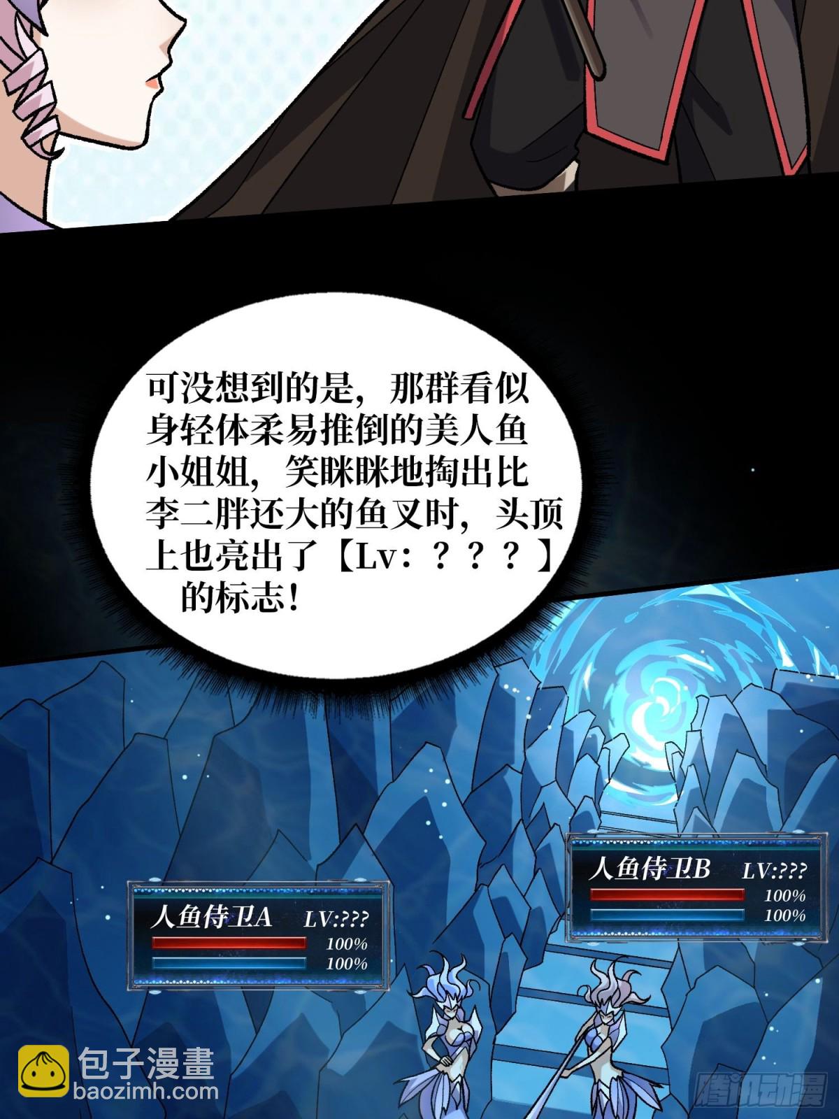 第206话 这灯怎么说灭就灭了8