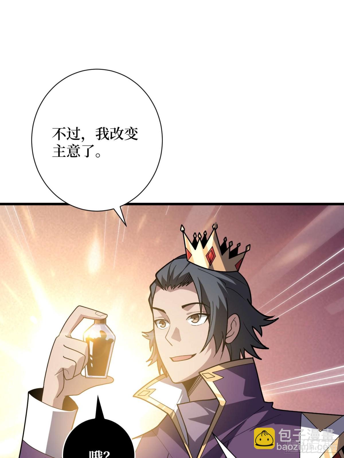 第207话 噬源虫巢19