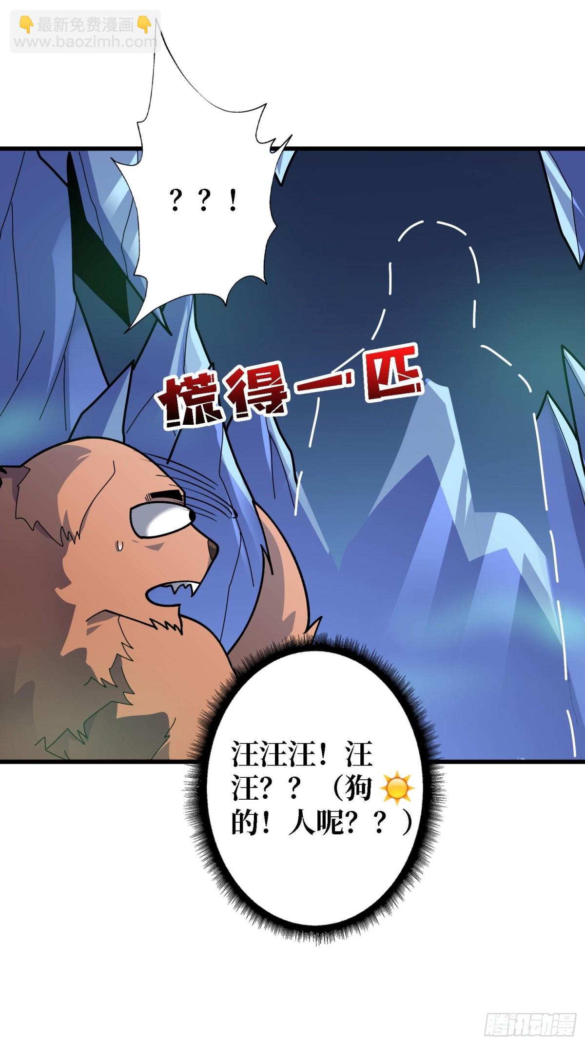 第207话 噬源虫巢26