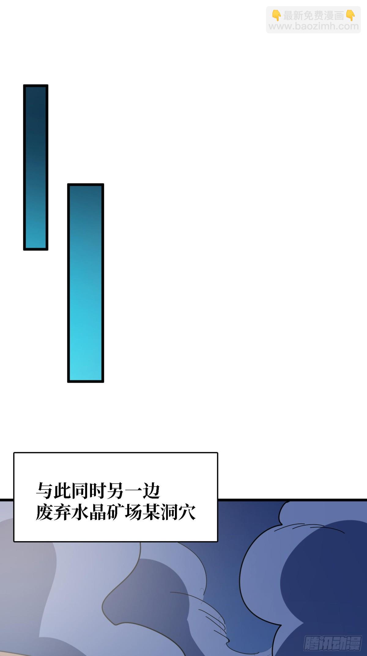 第207话 噬源虫巢27
