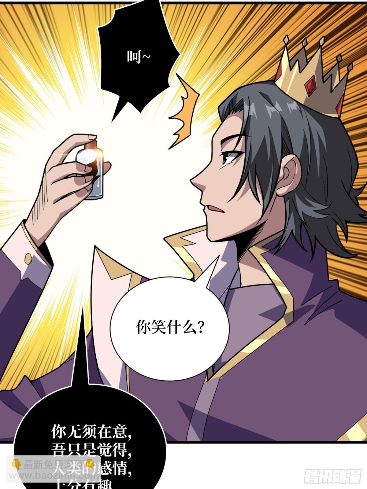 第207话 噬源虫巢4