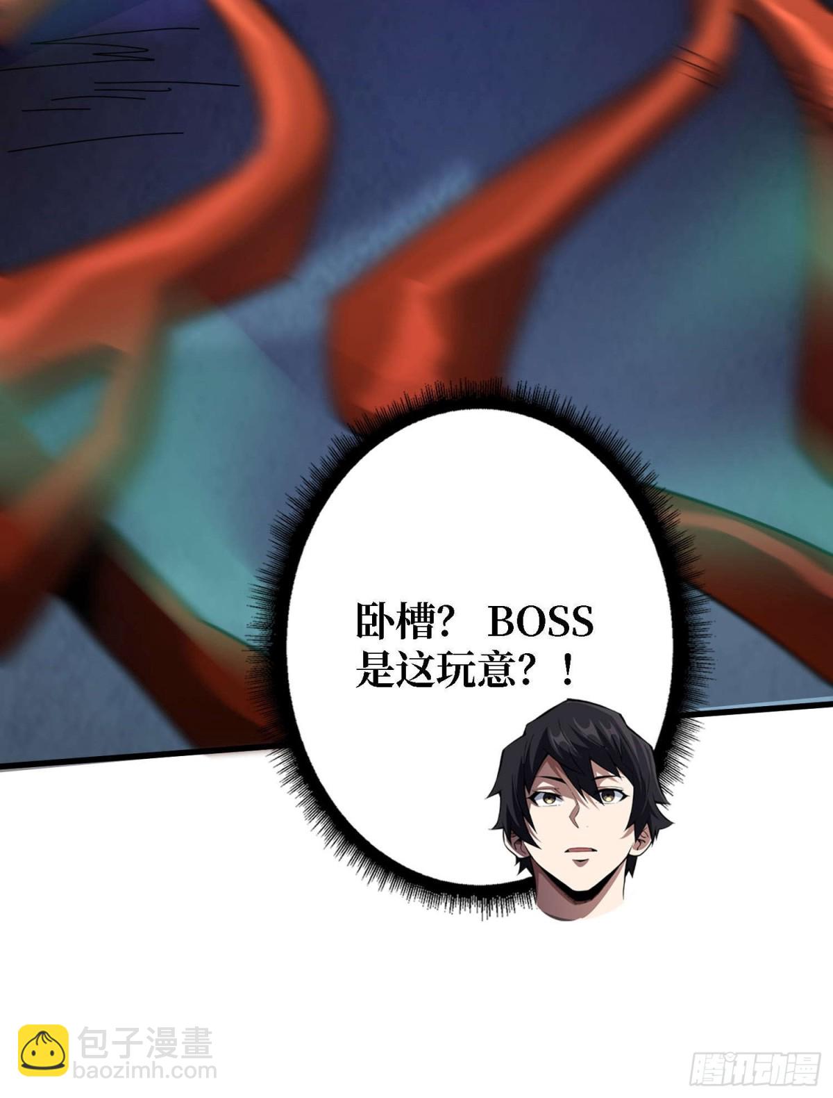 第207话 噬源虫巢44