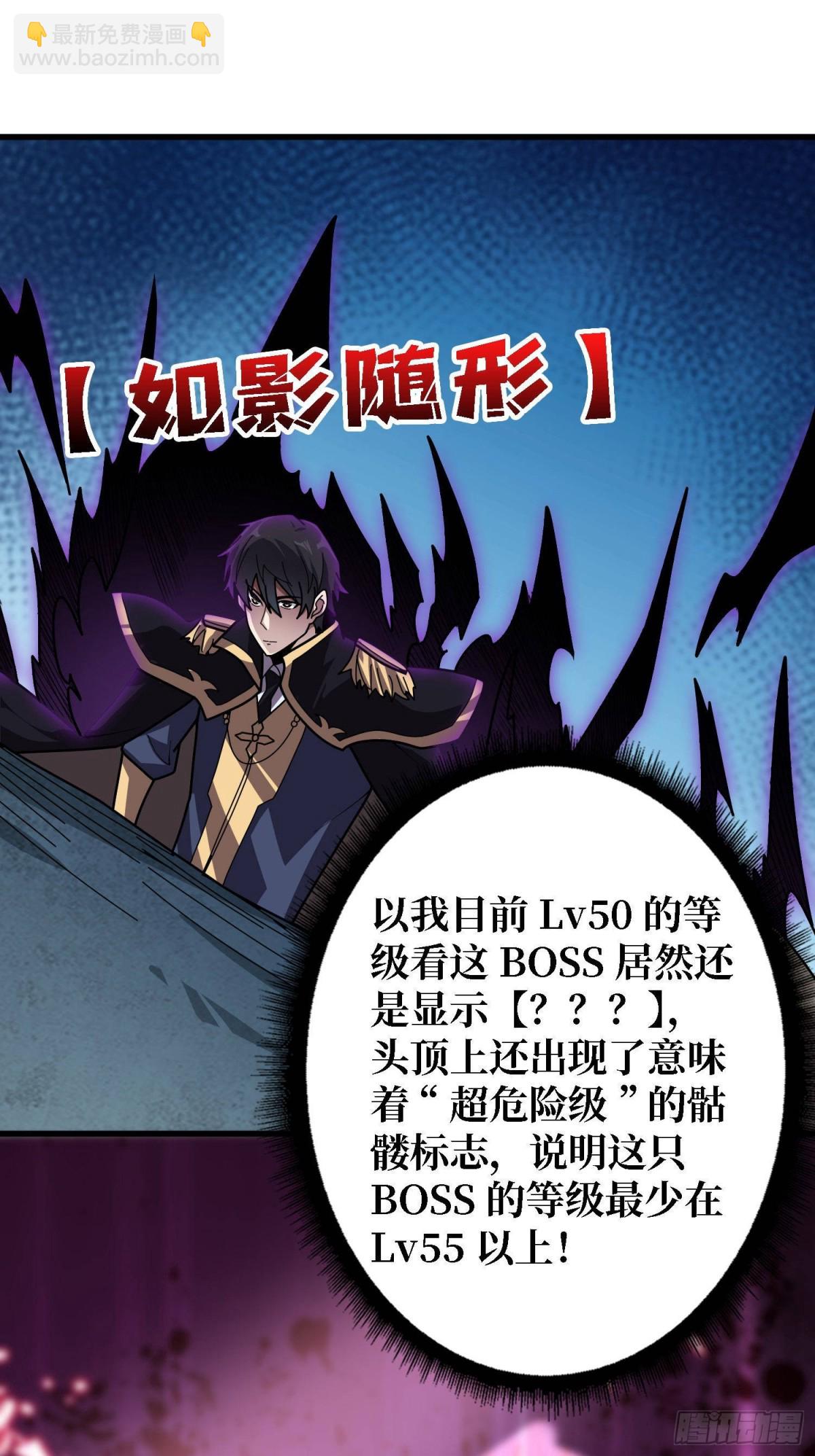 第207话 噬源虫巢45