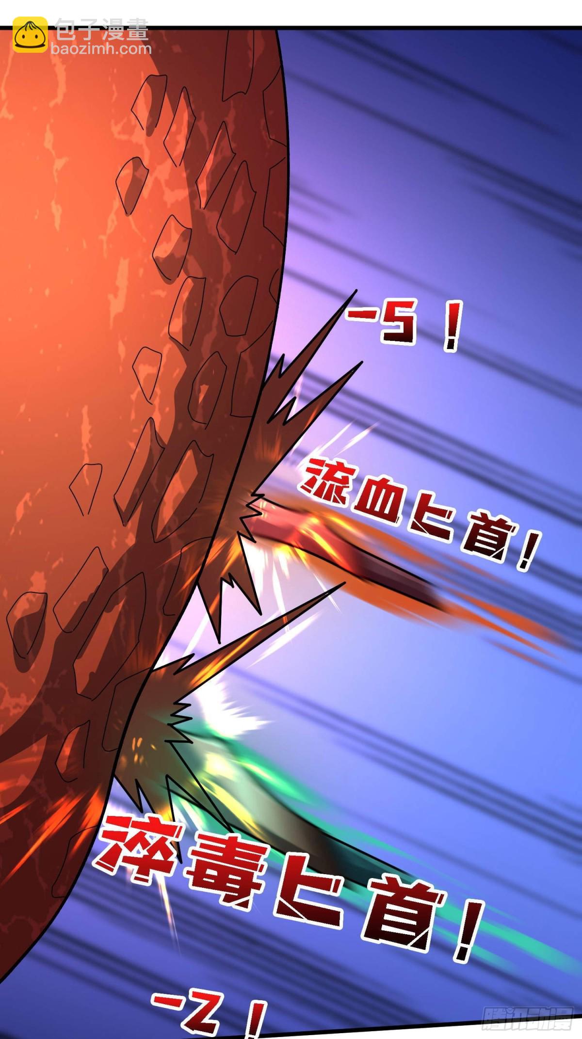 第207话 噬源虫巢54