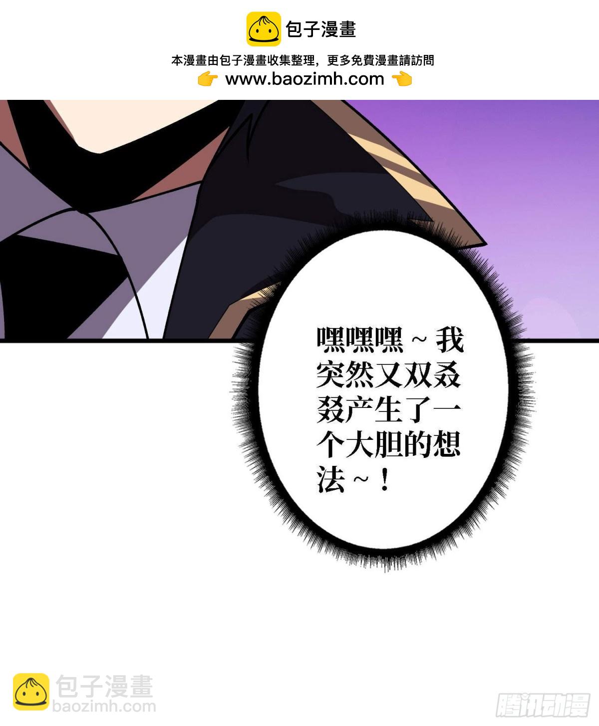 第207话 噬源虫巢57