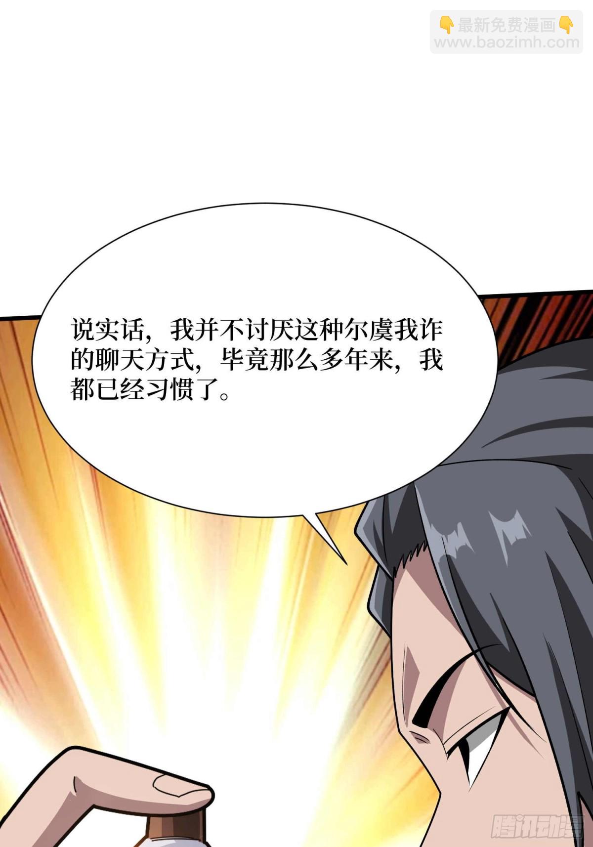 第207话 噬源虫巢8