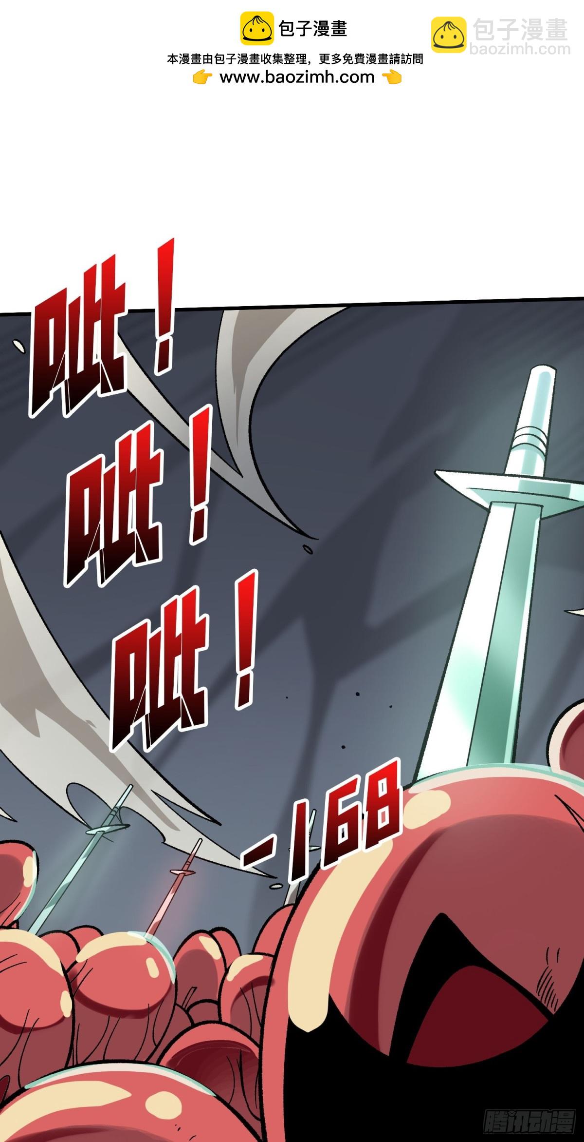 第208话 BOSS走得很安详1