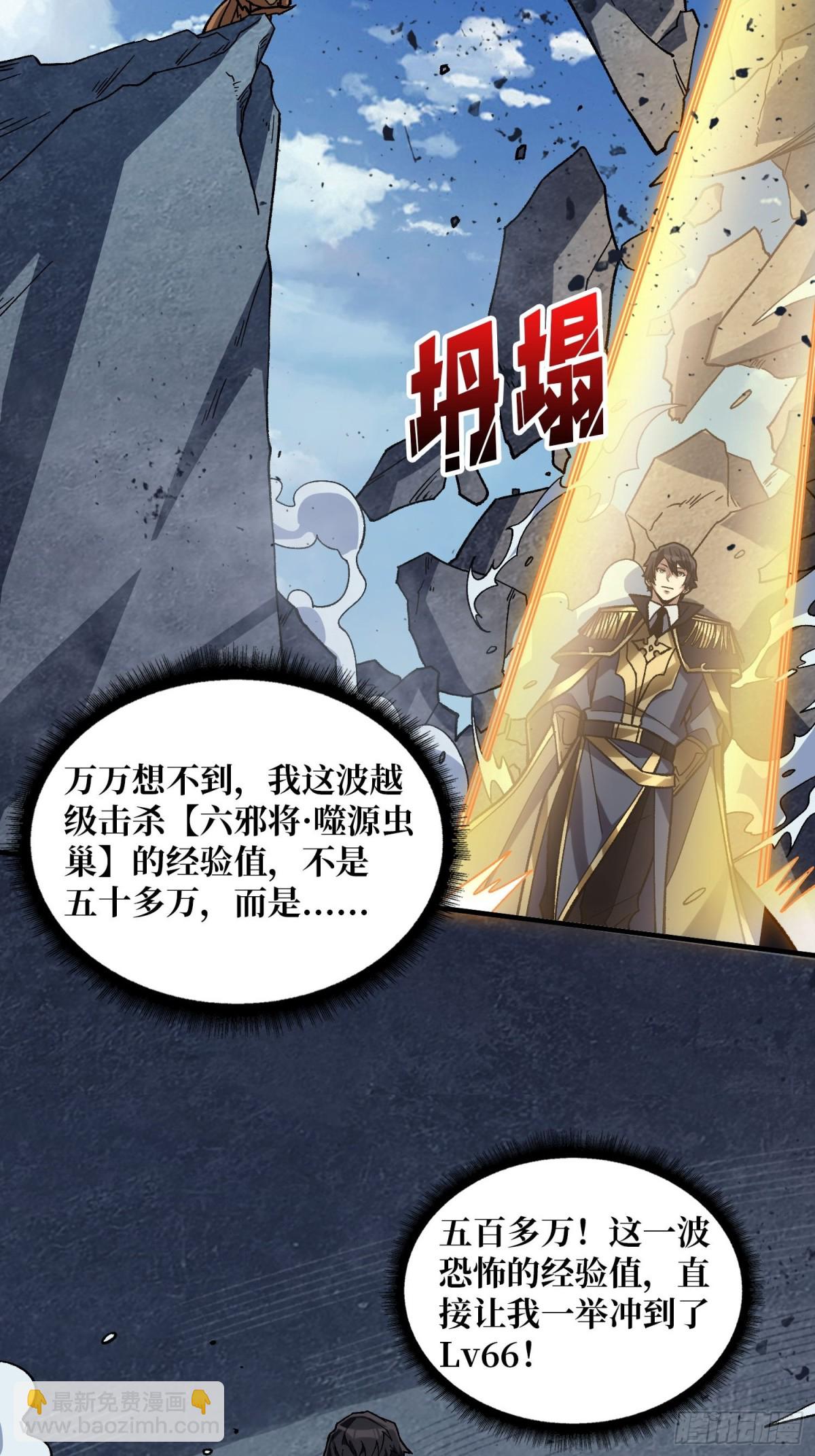 第208话 BOSS走得很安详25