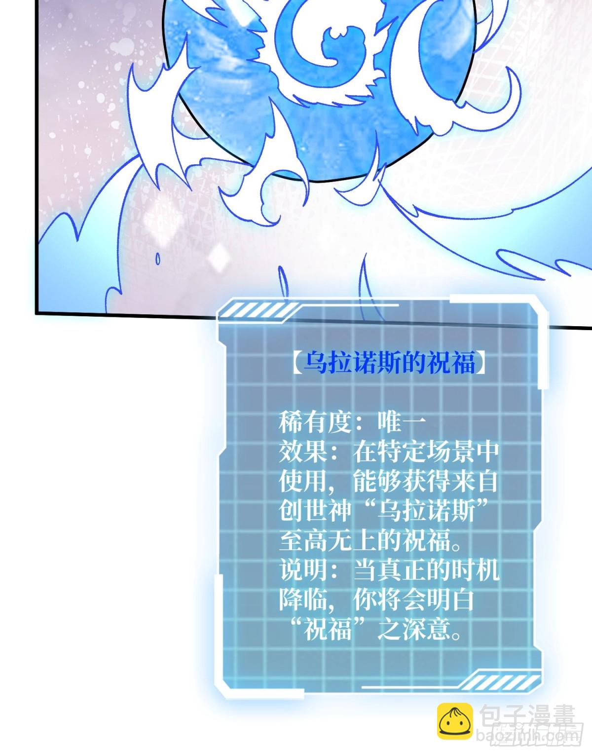 第208话 BOSS走得很安详28
