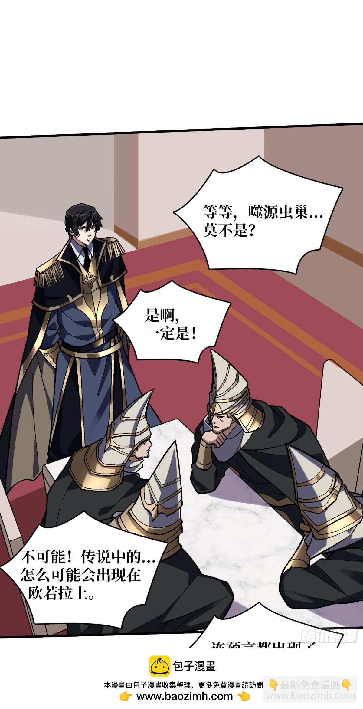 第208话 BOSS走得很安详49