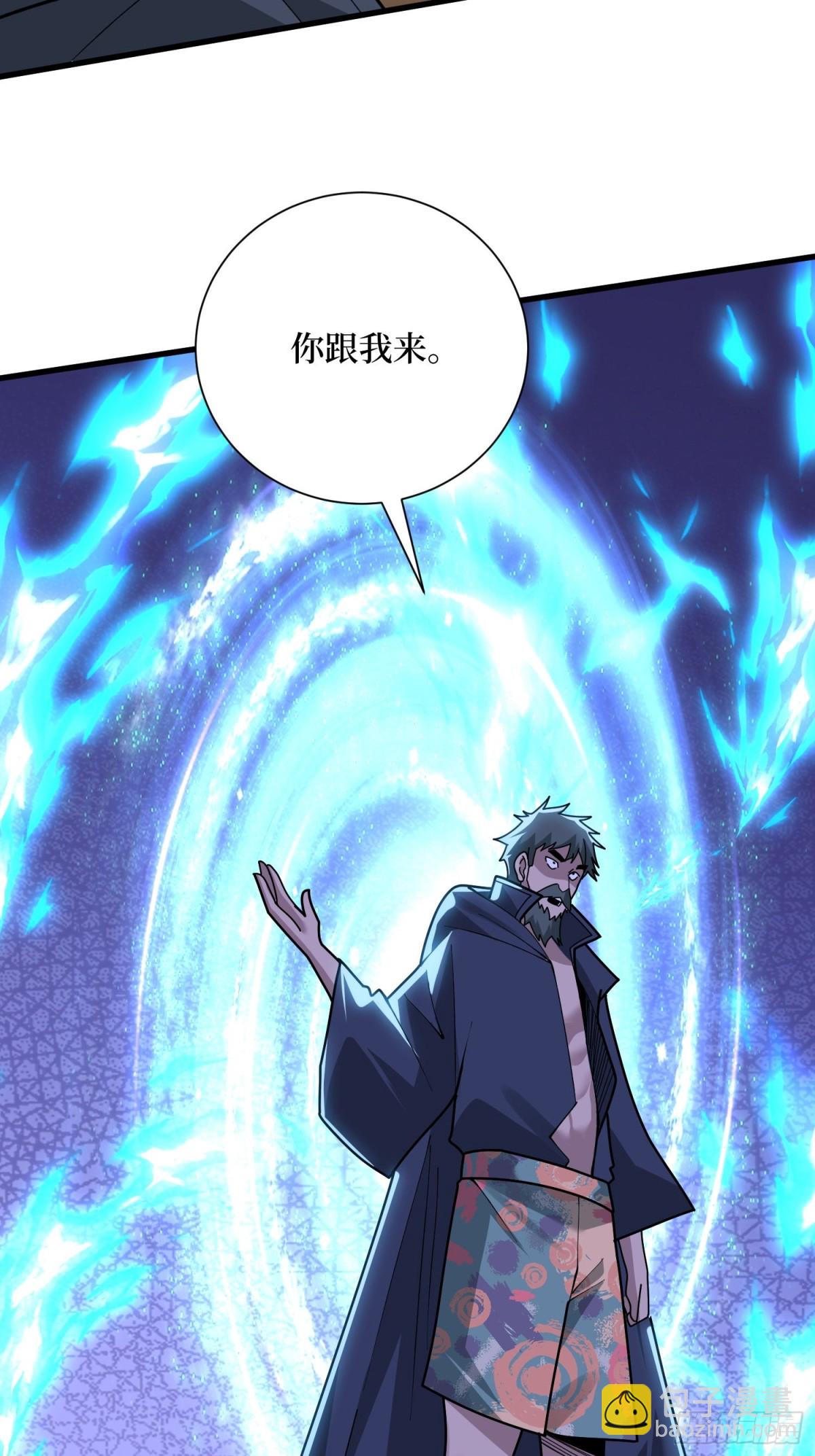 第209话 此子为何如此逆天29