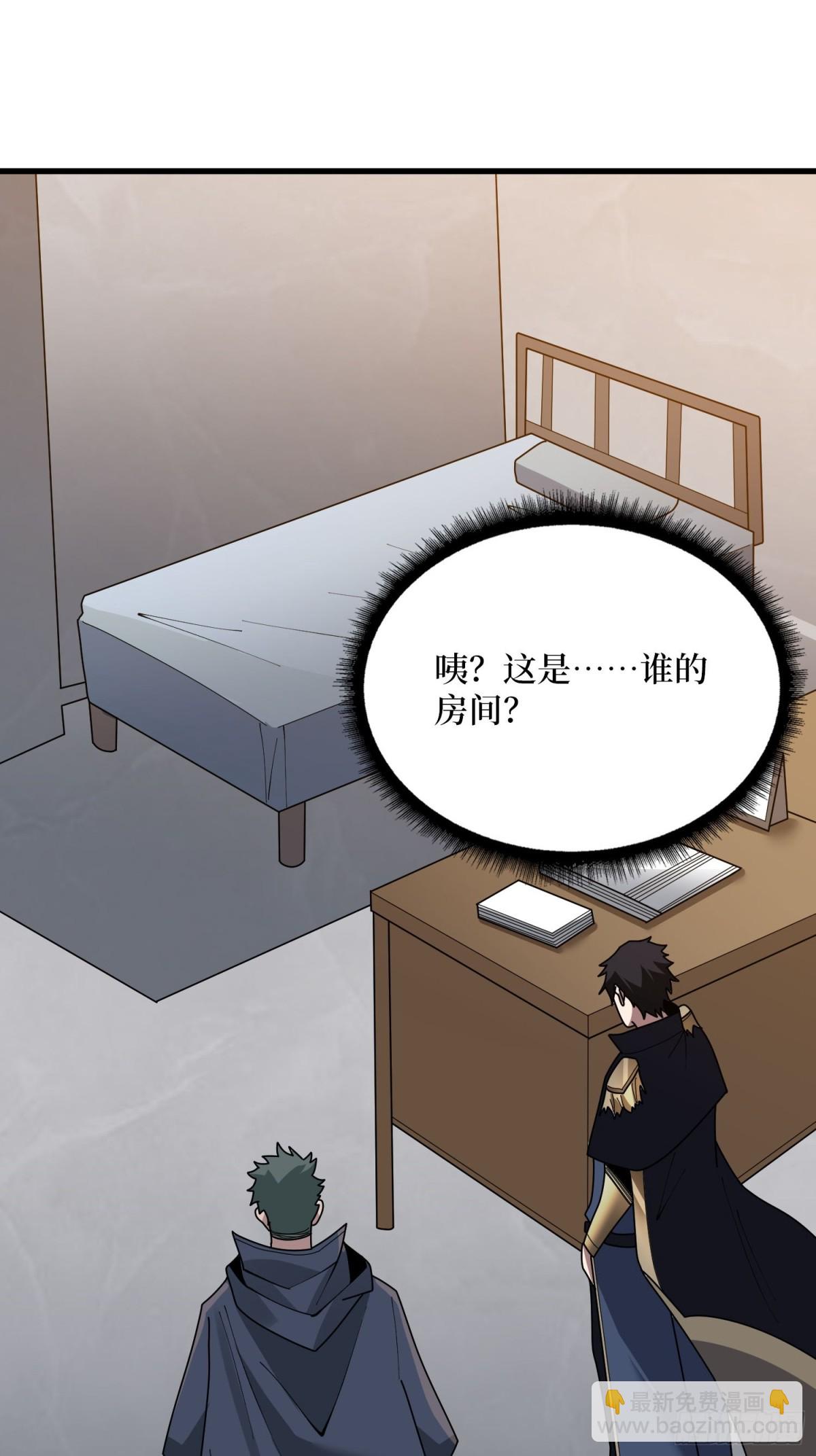 第209话 此子为何如此逆天31