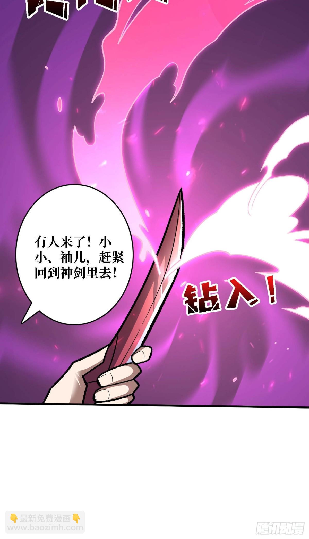 第210话 暗影术士11