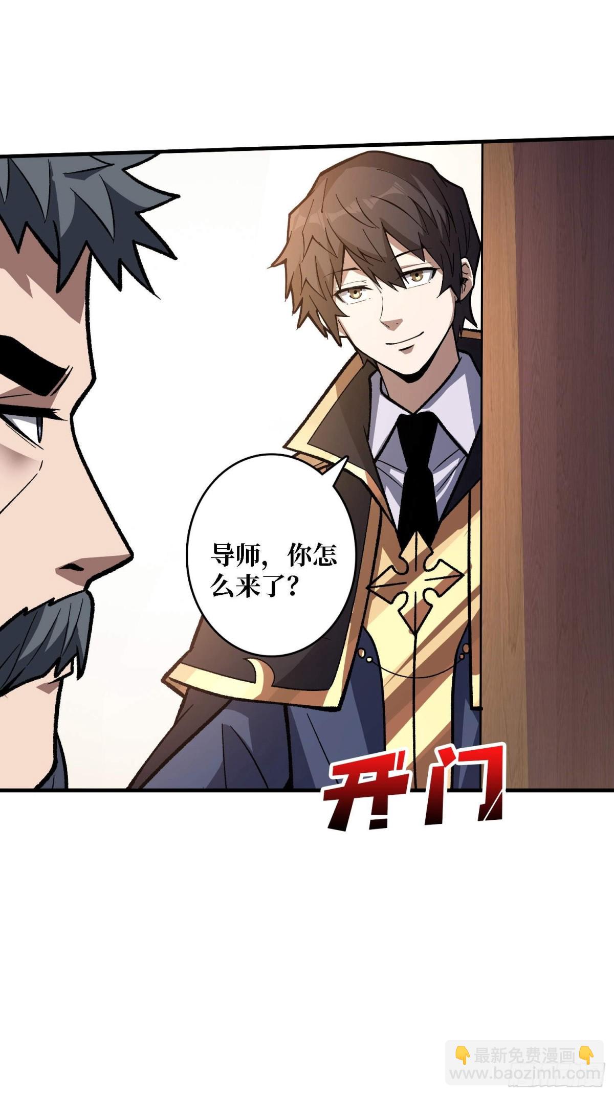 第210话 暗影术士12