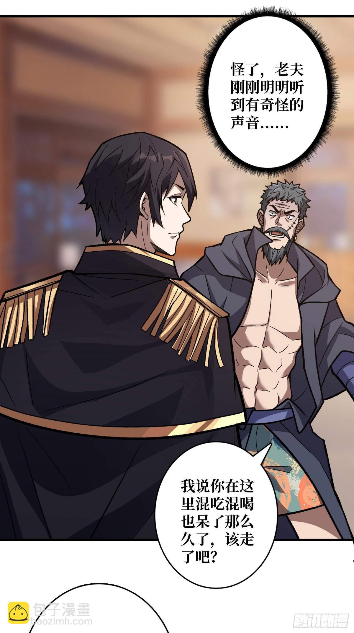 第210话 暗影术士13