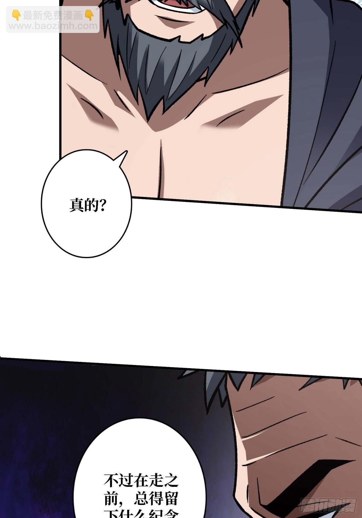 第210话 暗影术士18