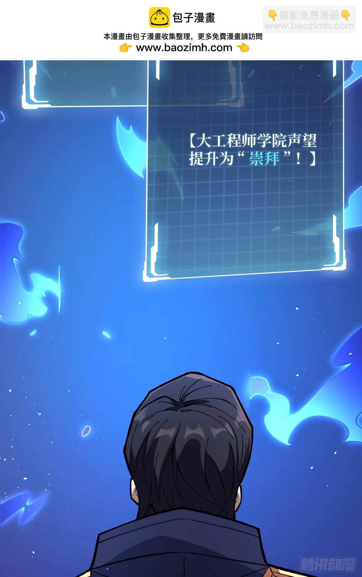 第210话 暗影术士21