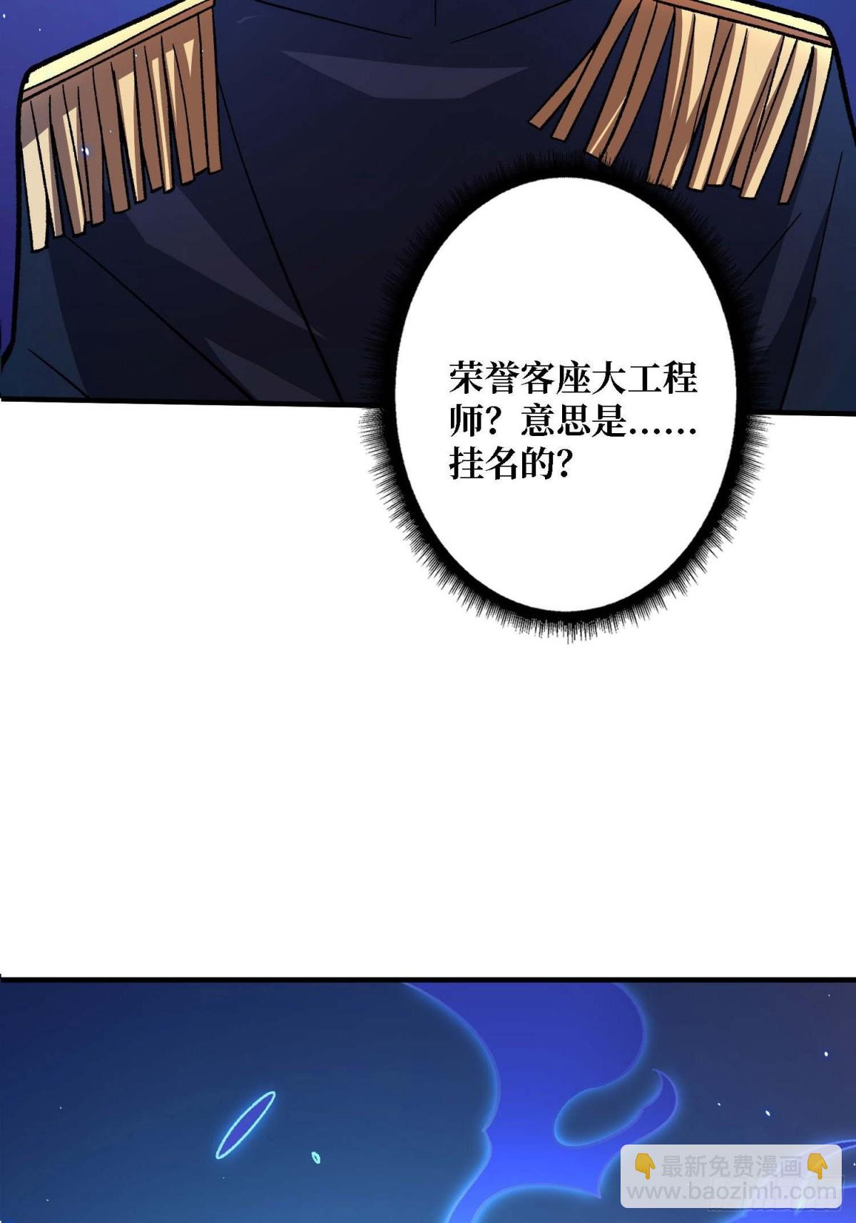 第210话 暗影术士22
