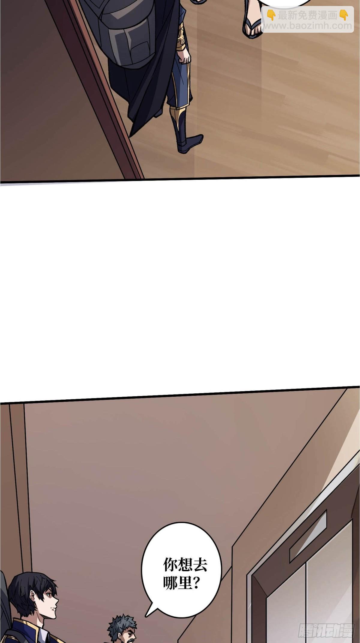 第210话 暗影术士31
