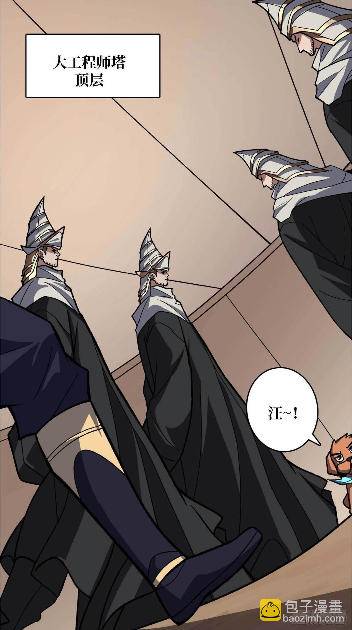 第210话 暗影术士34