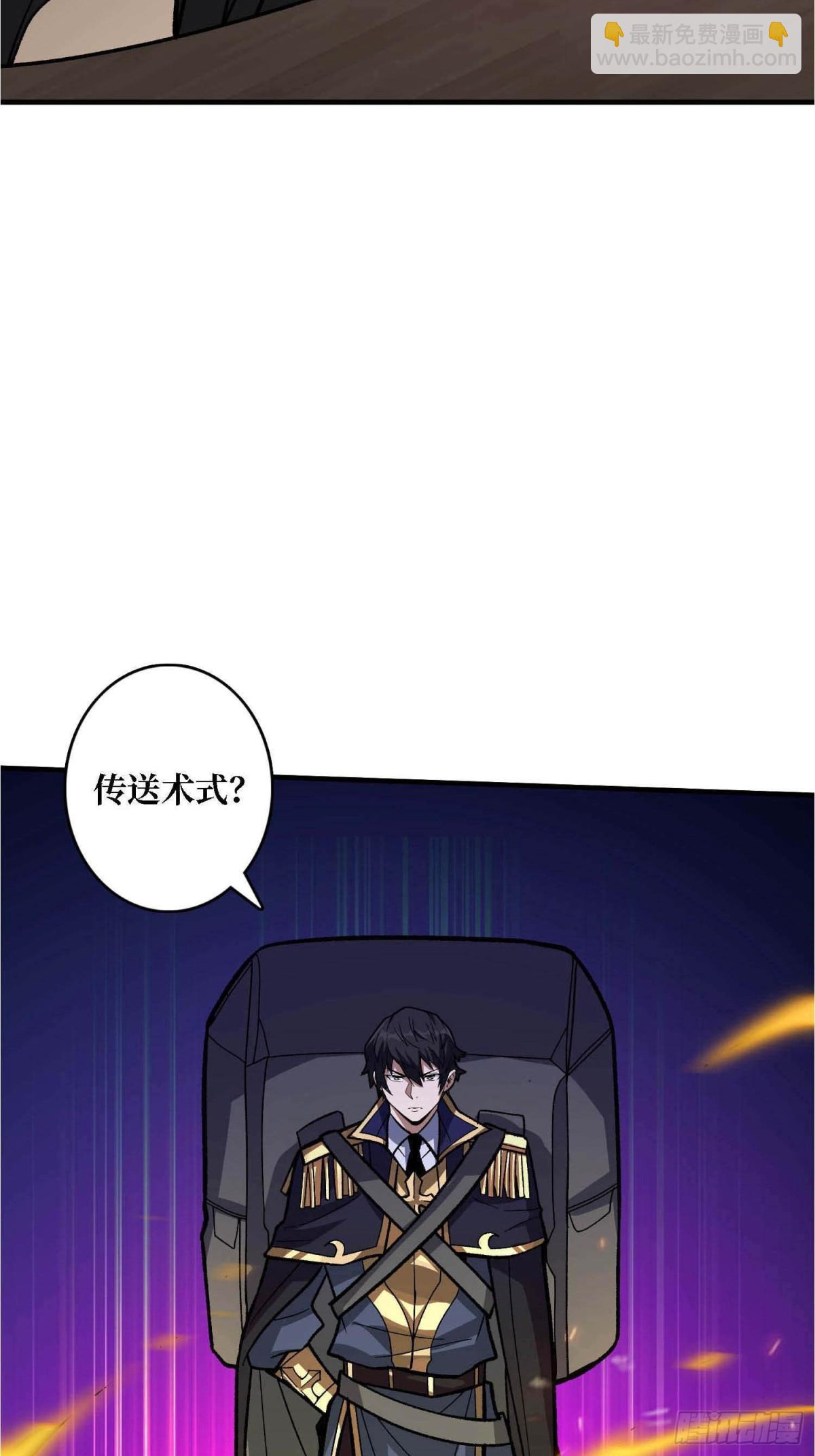 第210话 暗影术士35