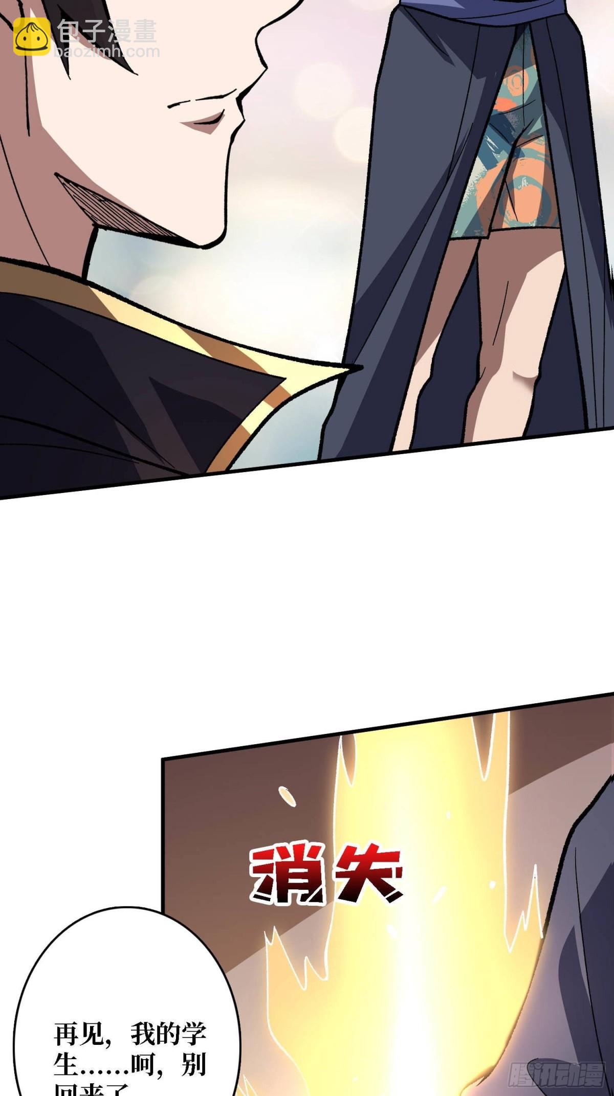 第210话 暗影术士40