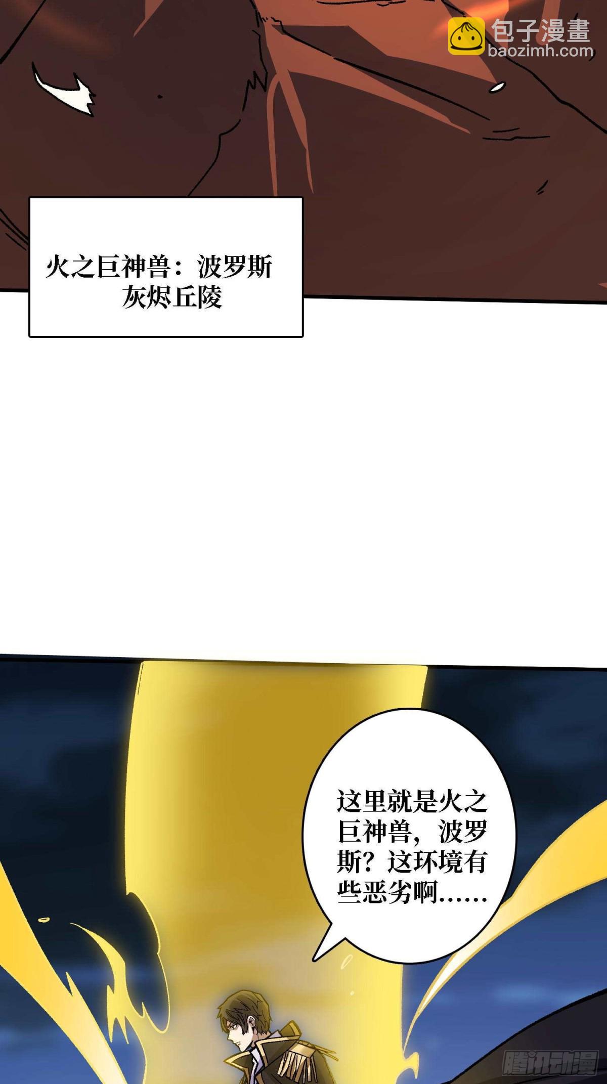 第210话 暗影术士46