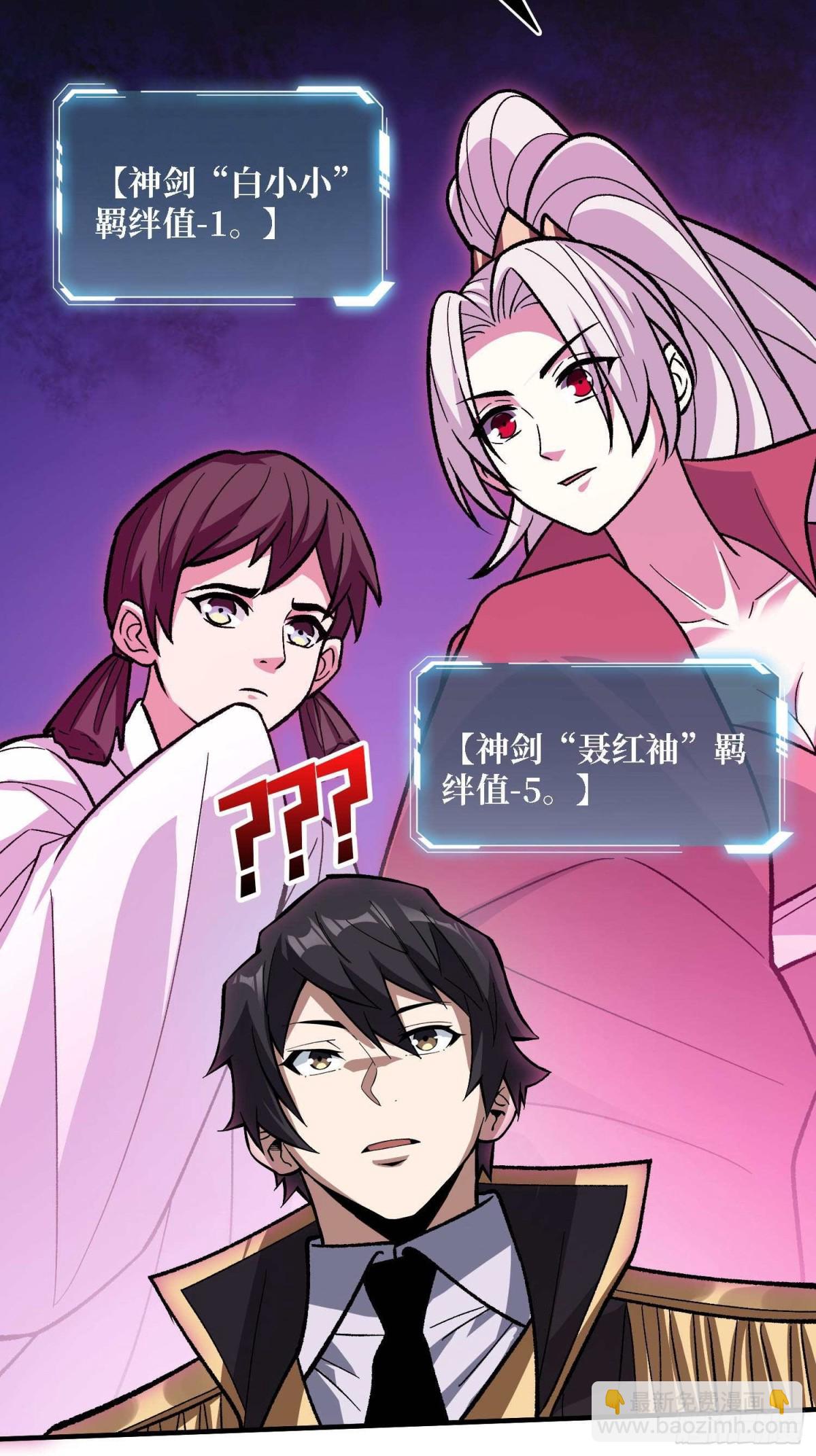 第210话 暗影术士48