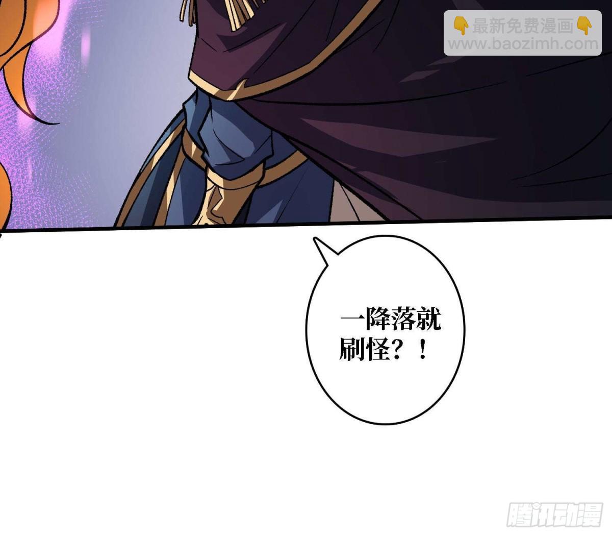 第210话 暗影术士54