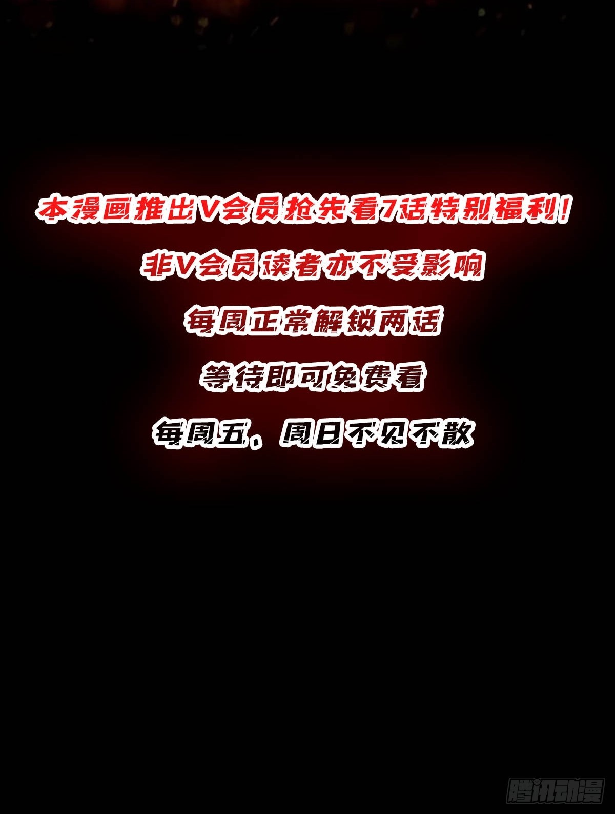 第210话 暗影术士56