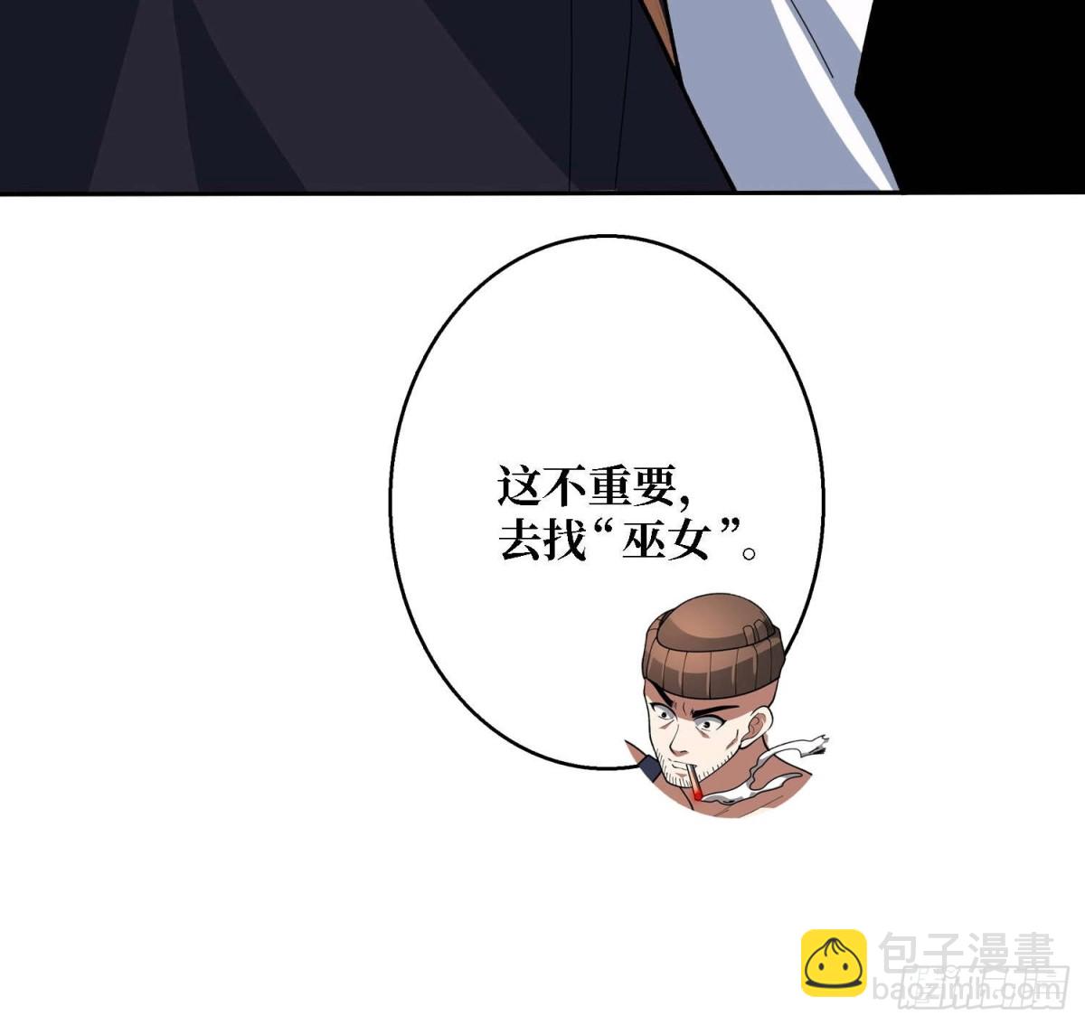 第212话 火神祭13