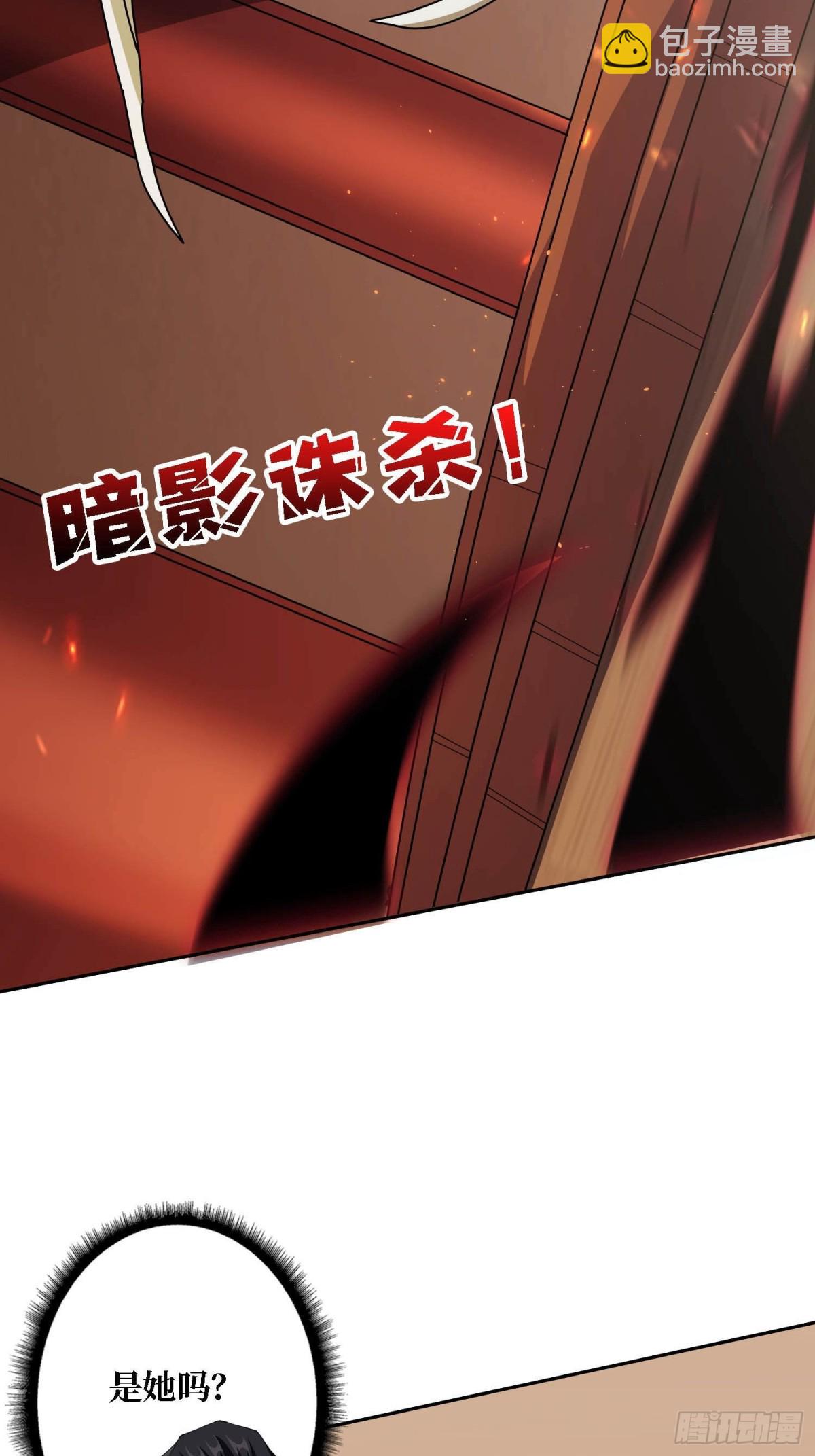 第212话 火神祭22