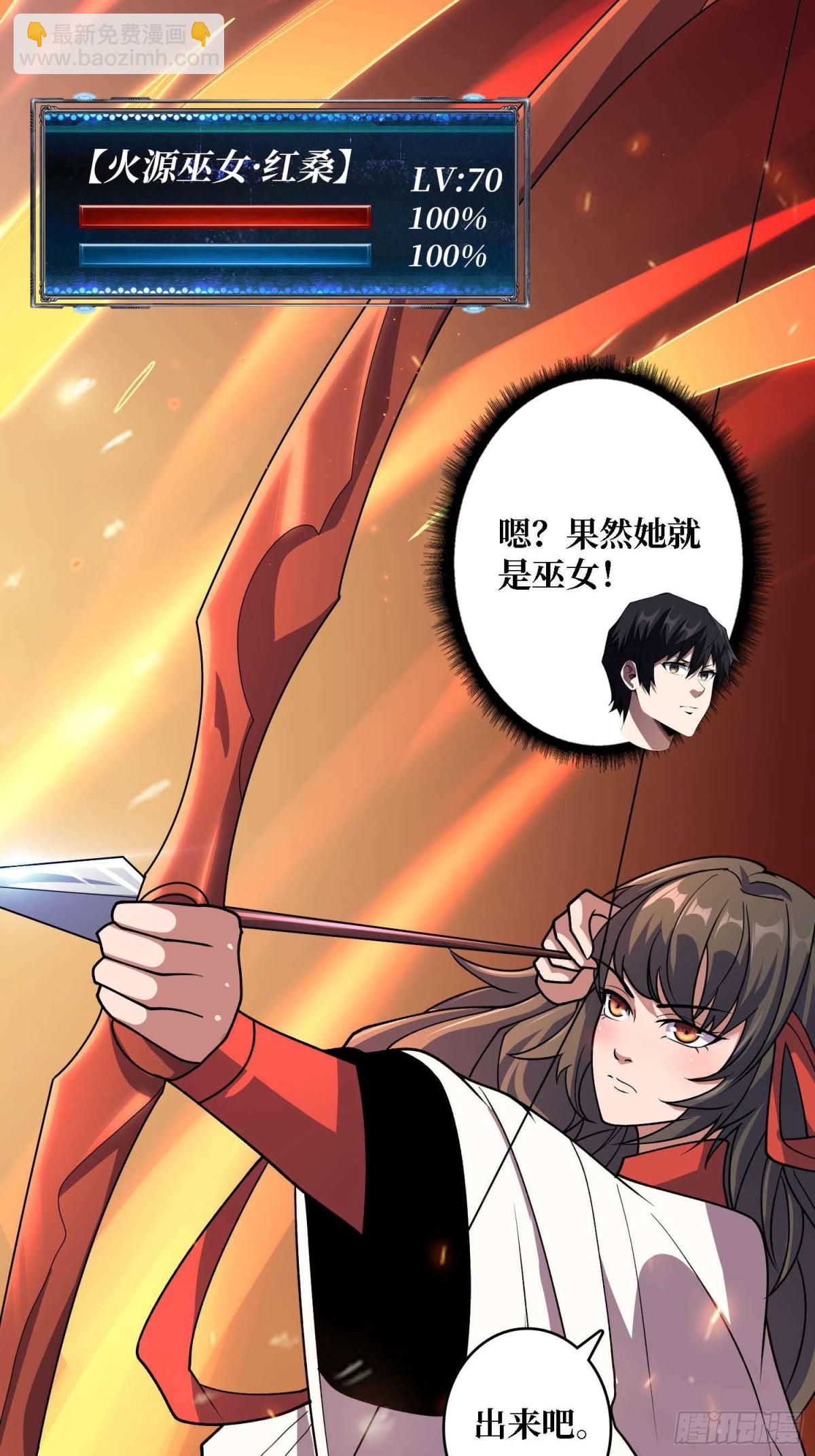 第212话 火神祭28