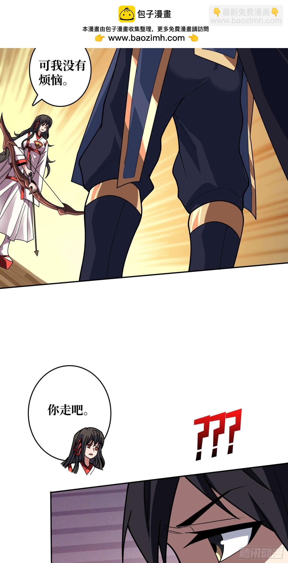 第212话 火神祭32