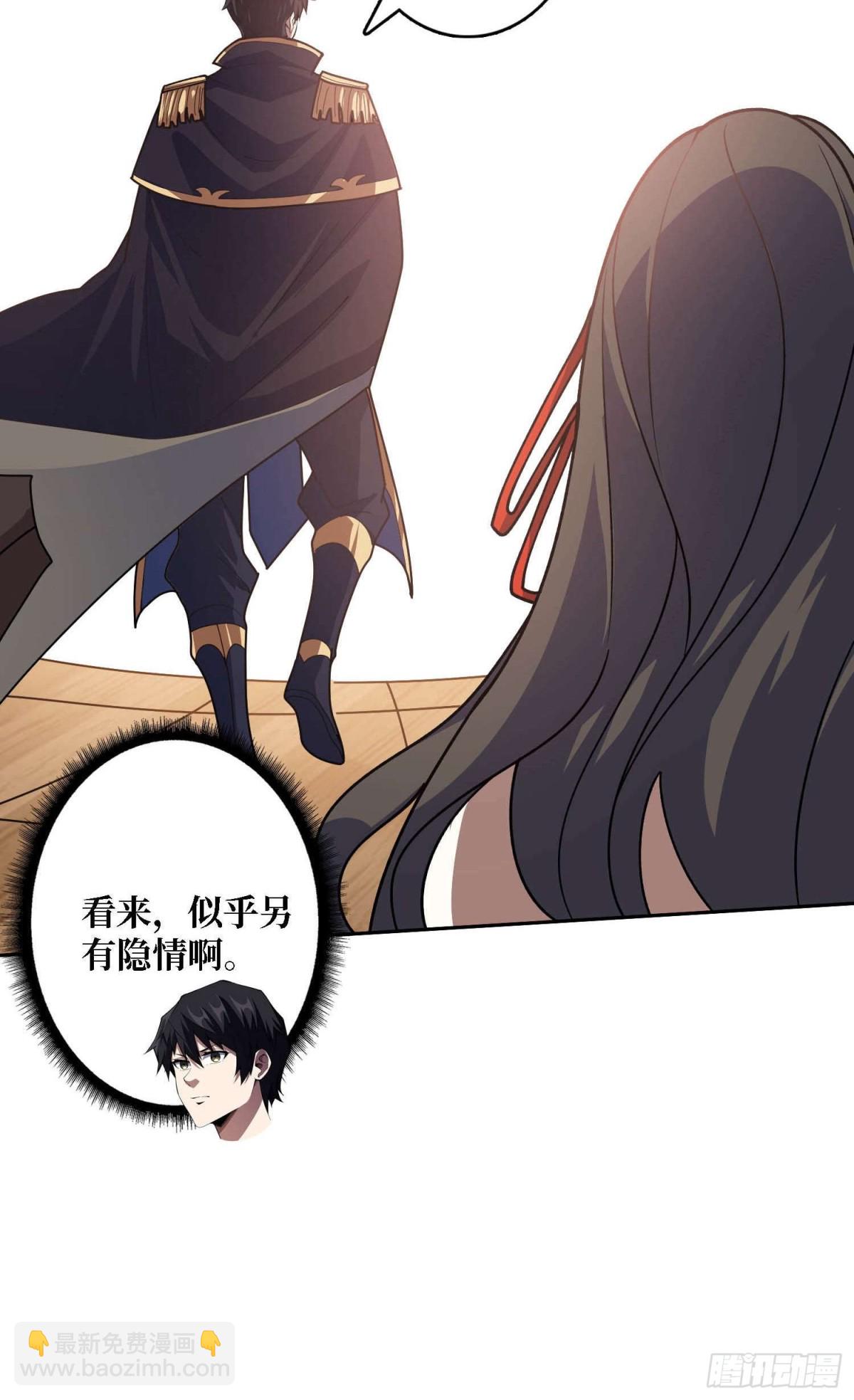 第212话 火神祭34