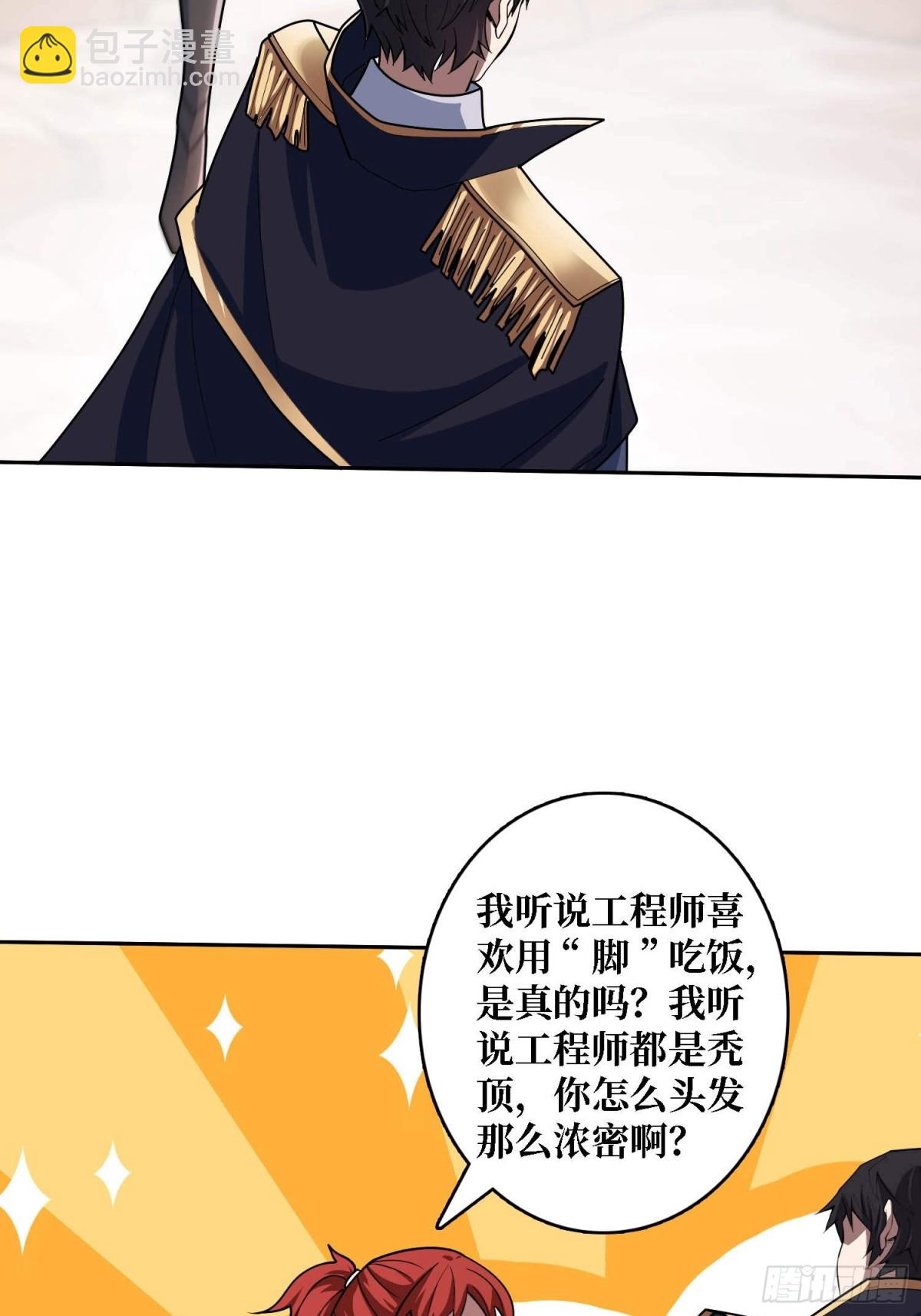 第212话 火神祭41