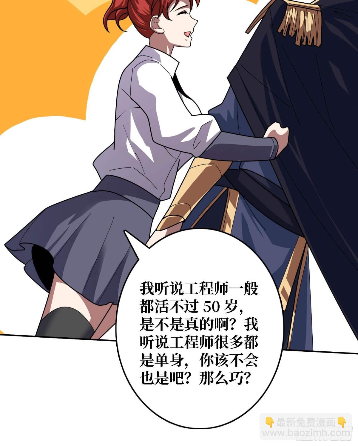 第212话 火神祭42