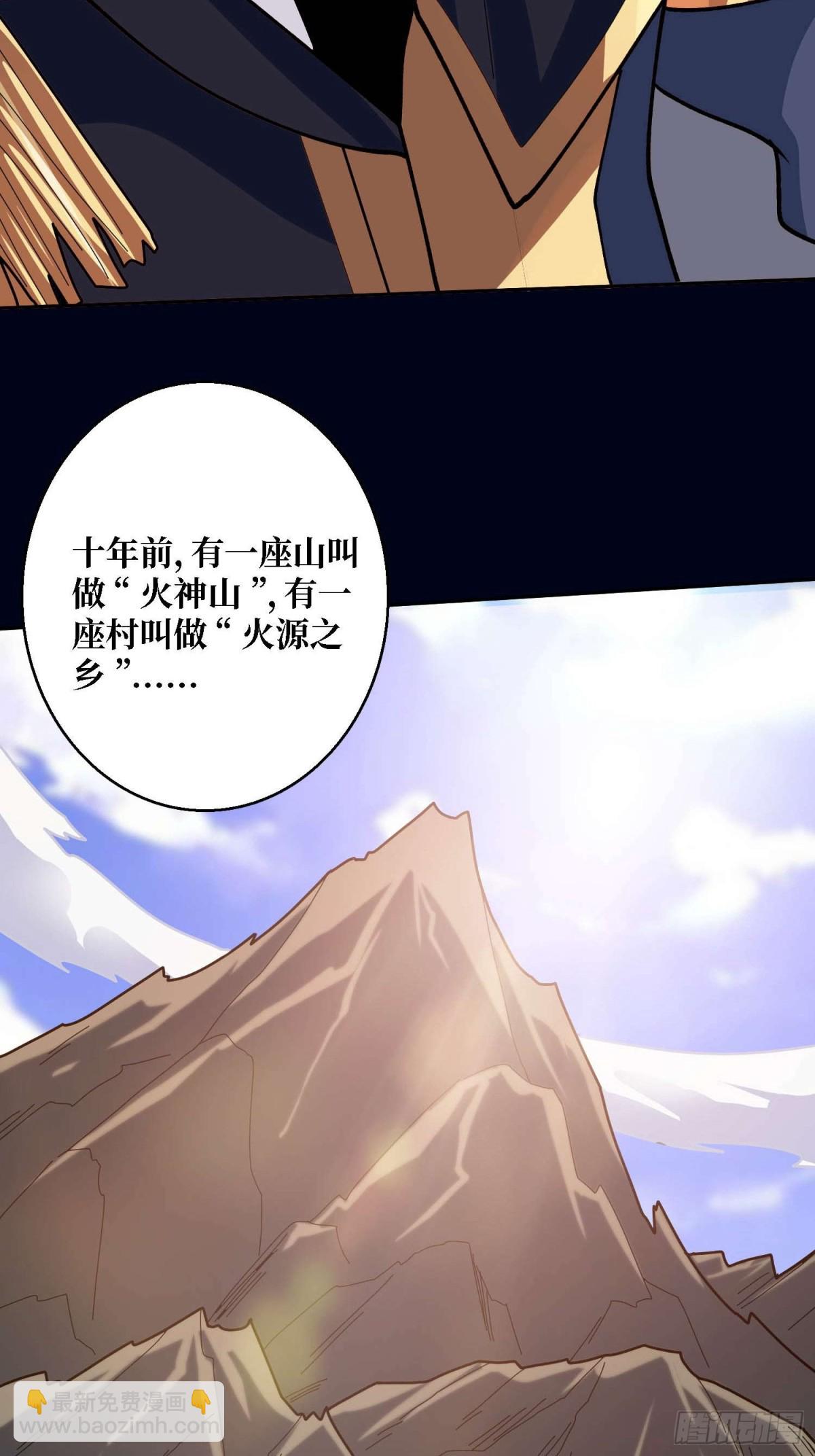 第212话 火神祭45