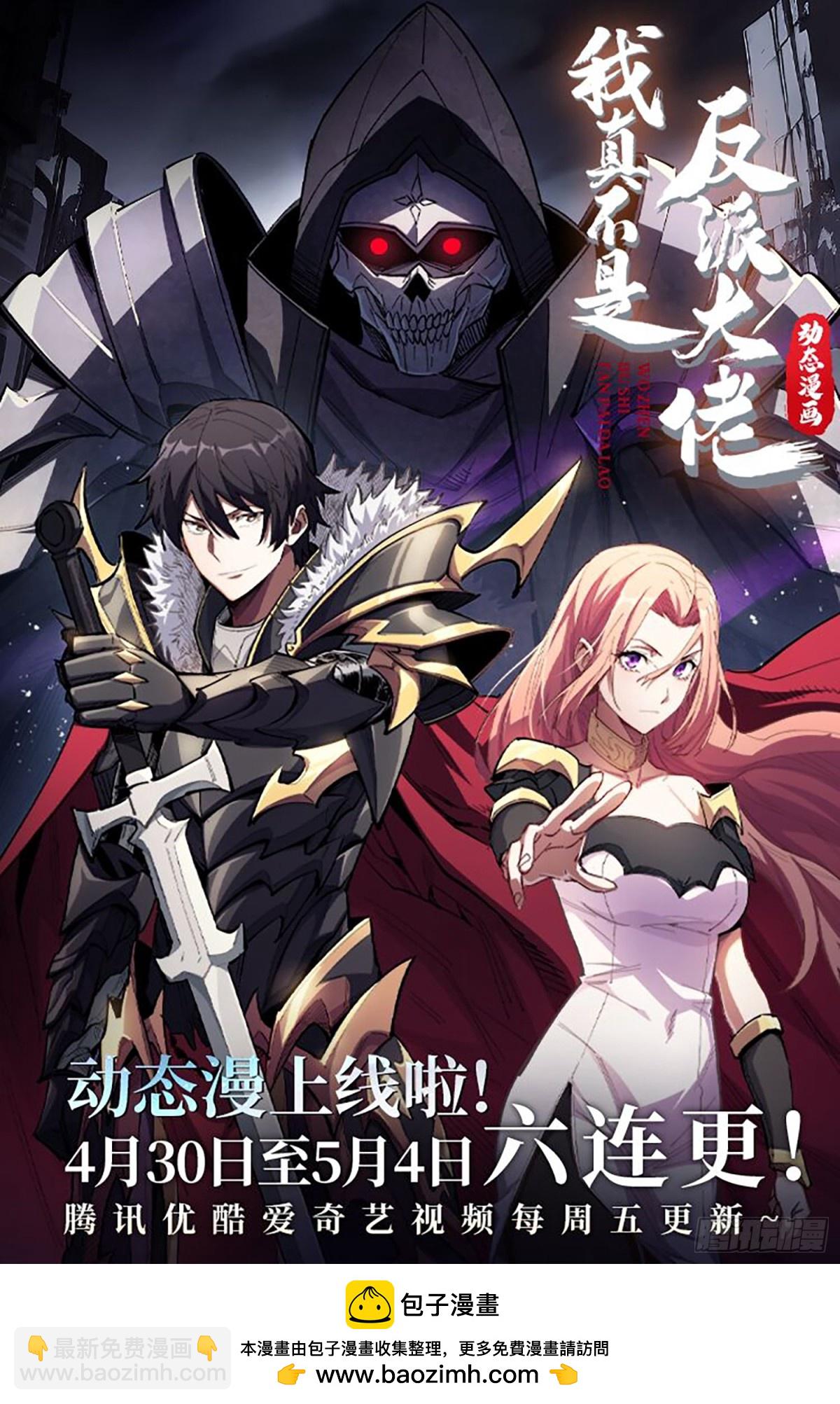 第212话 火神祭60