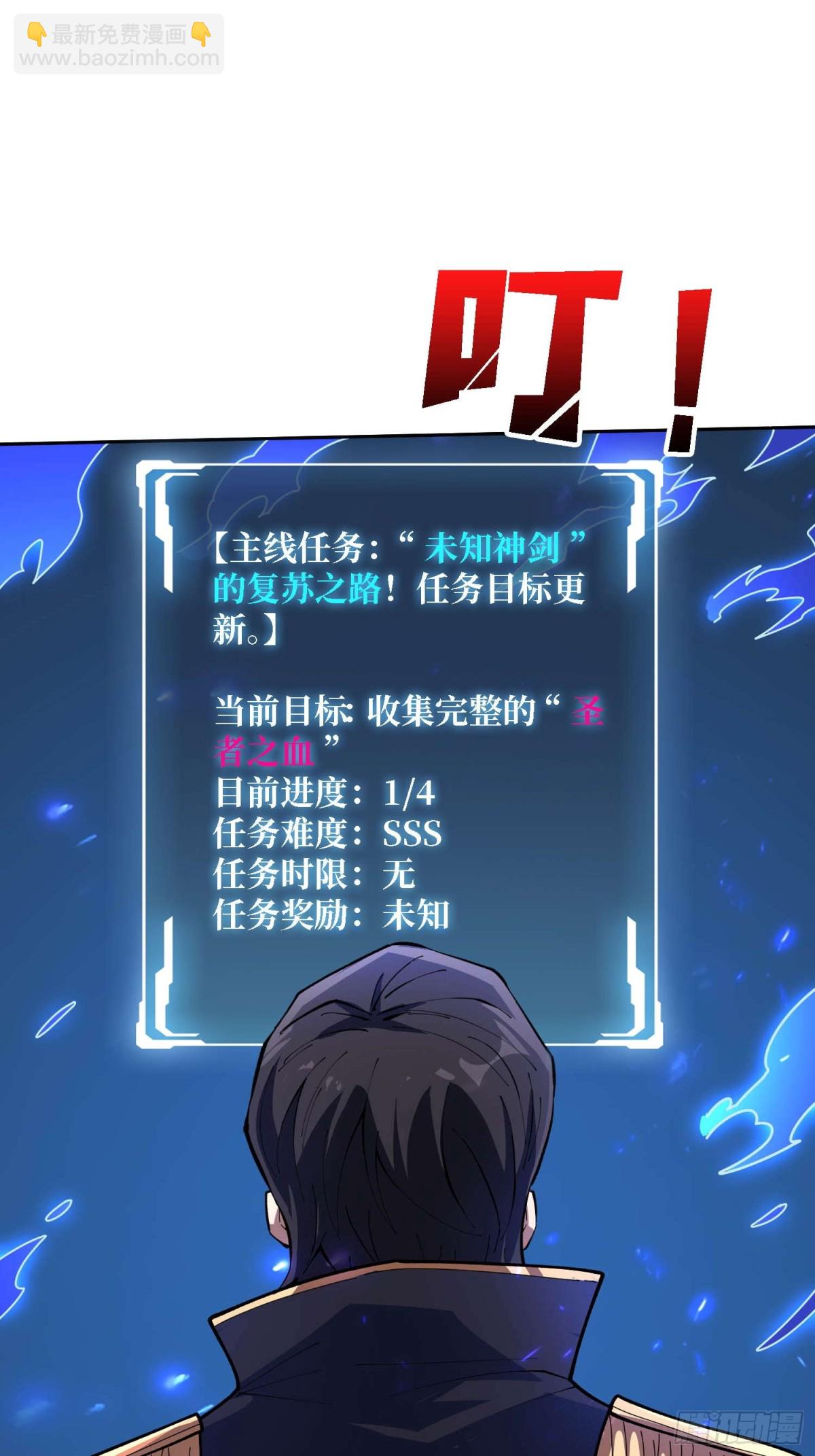 第212话 火神祭9