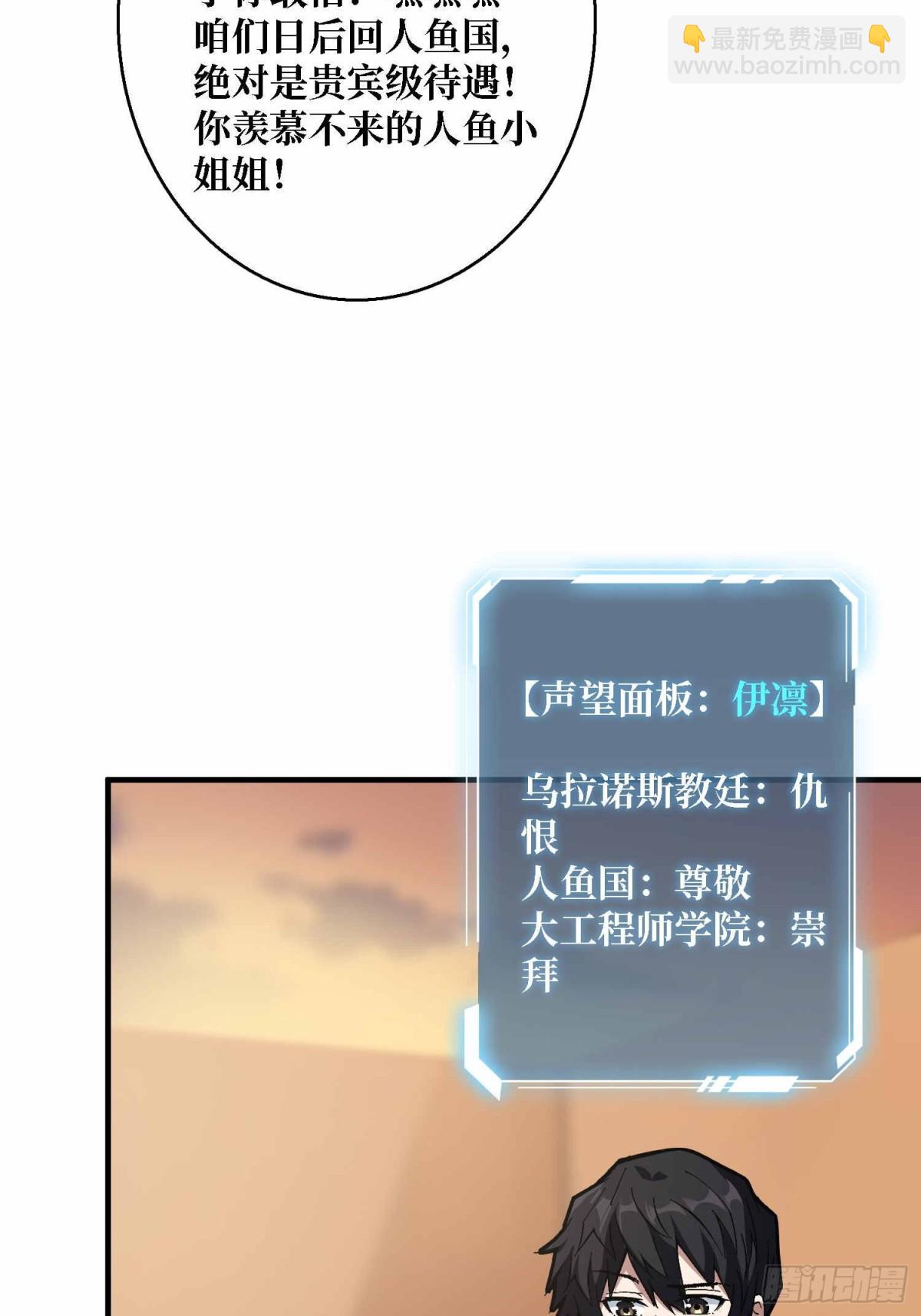 第214话 放开那个基奈！11