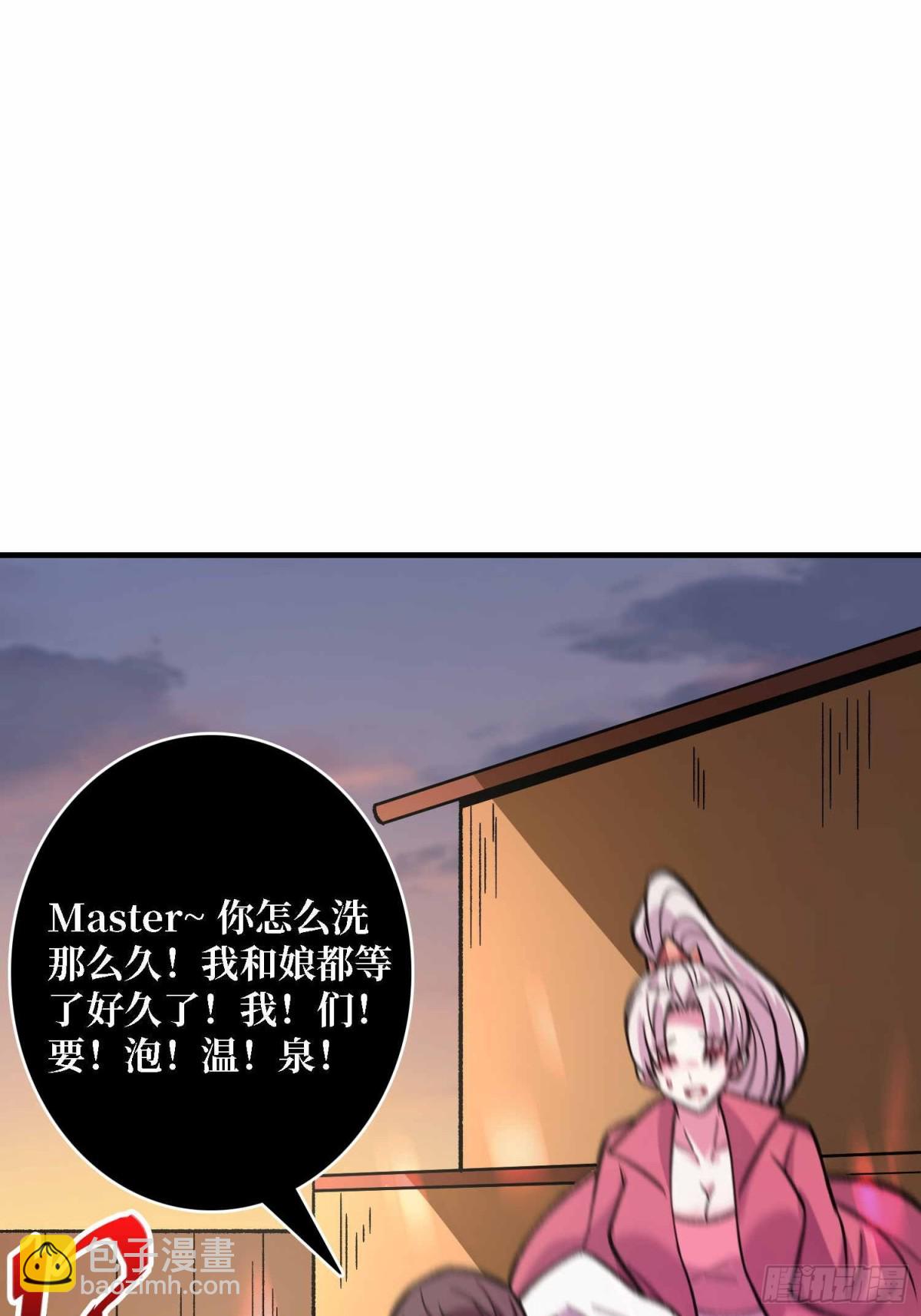 第214话 放开那个基奈！13