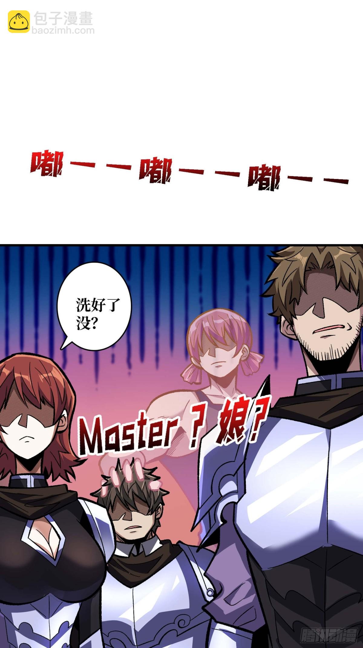 第214话 放开那个基奈！15