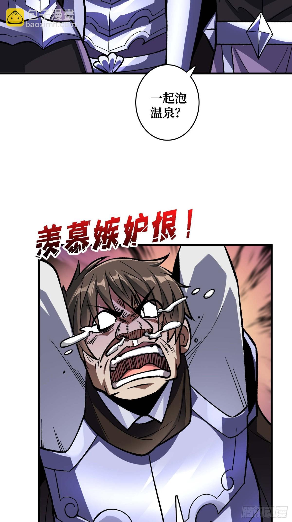 第214话 放开那个基奈！16