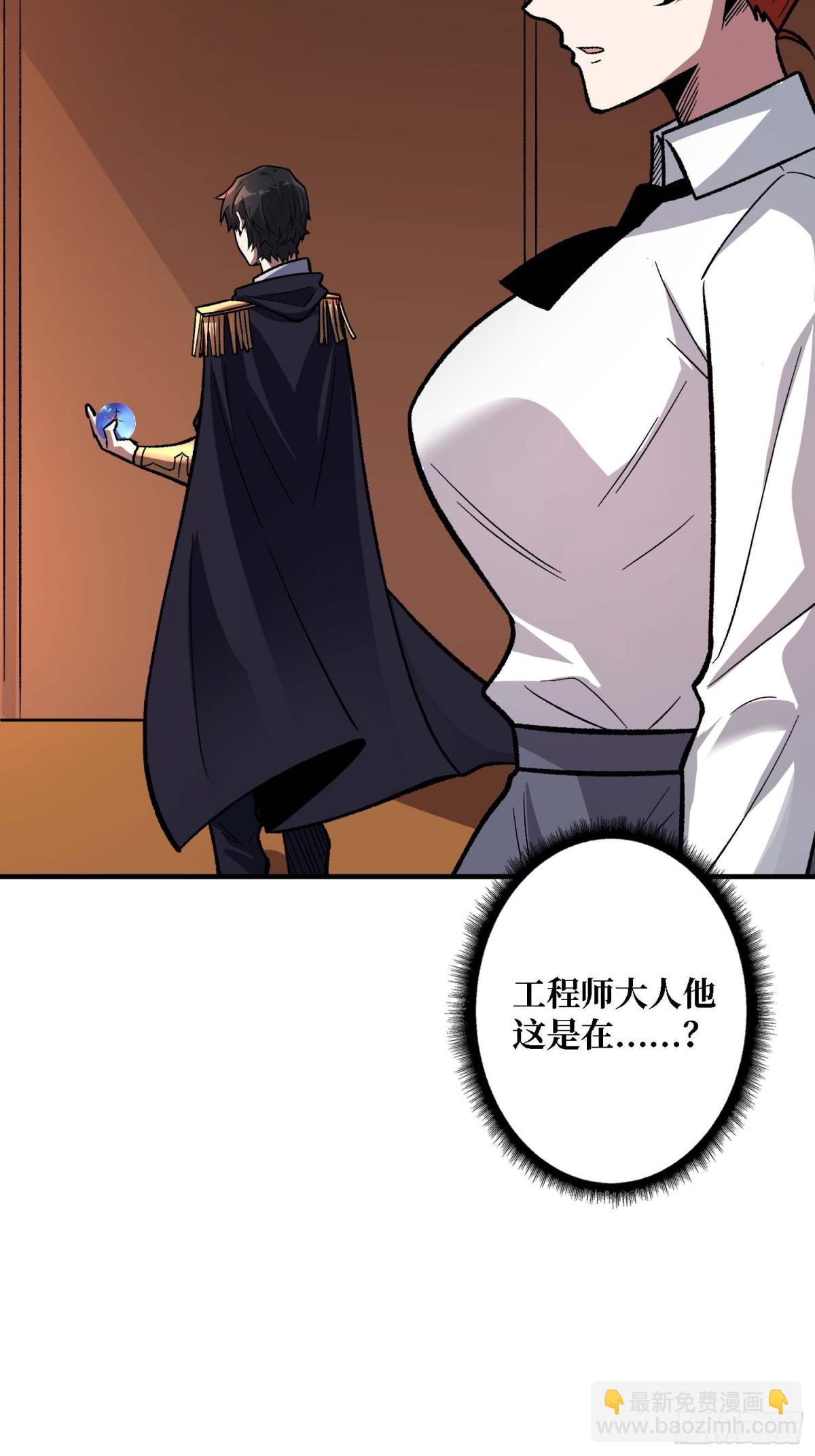 第214话 放开那个基奈！20