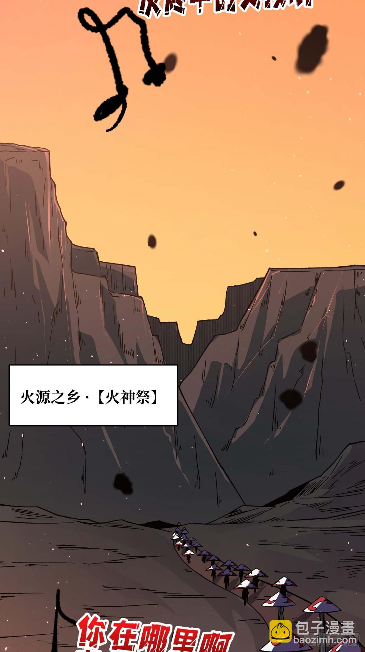 第214话 放开那个基奈！23
