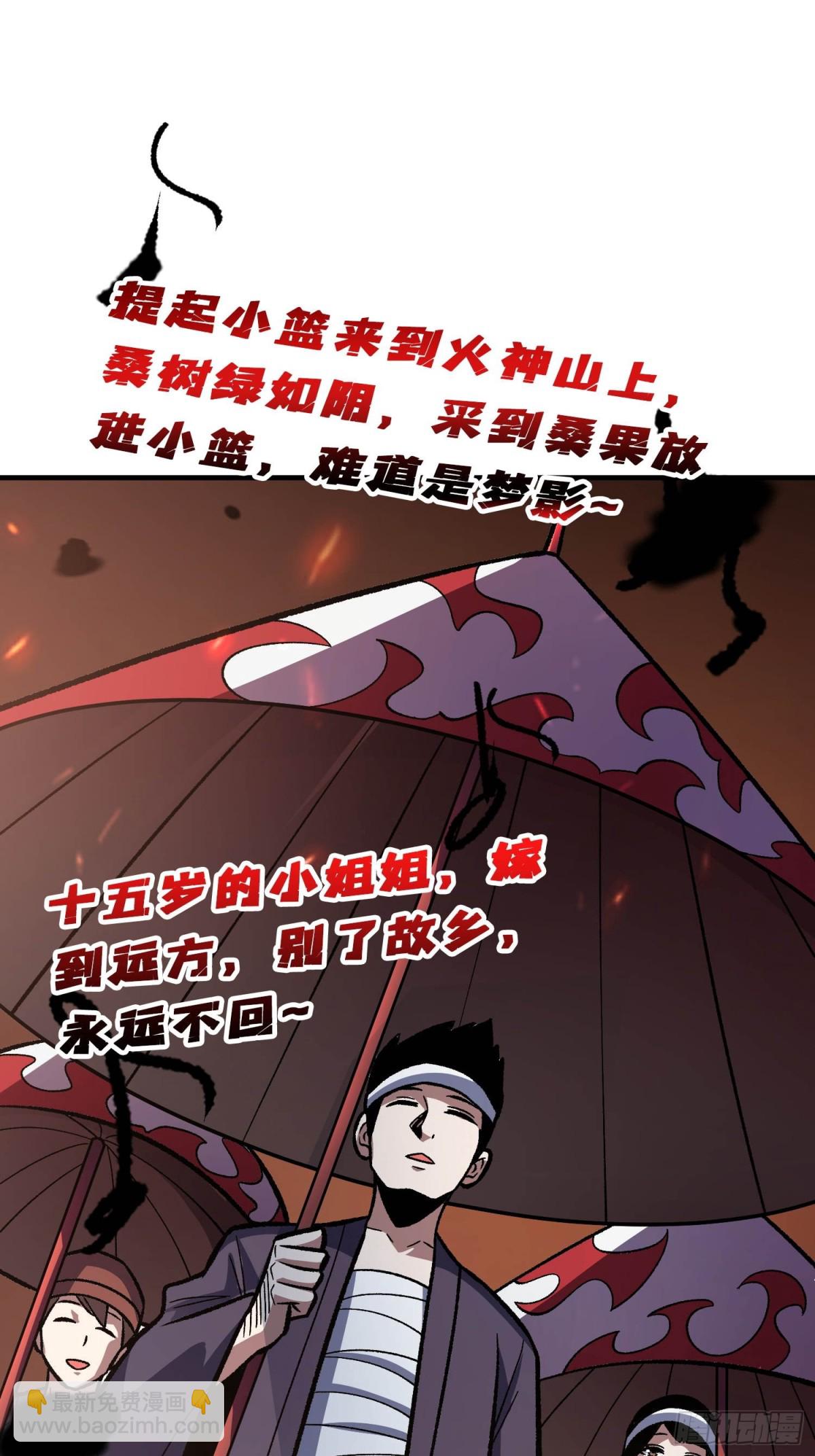 第214话 放开那个基奈！26